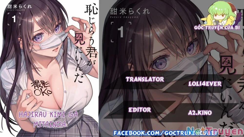 Tôi Muốn Nhìn Thấy Dáng Vẻ Xấu Hổ Của Cậu 1 trang 0