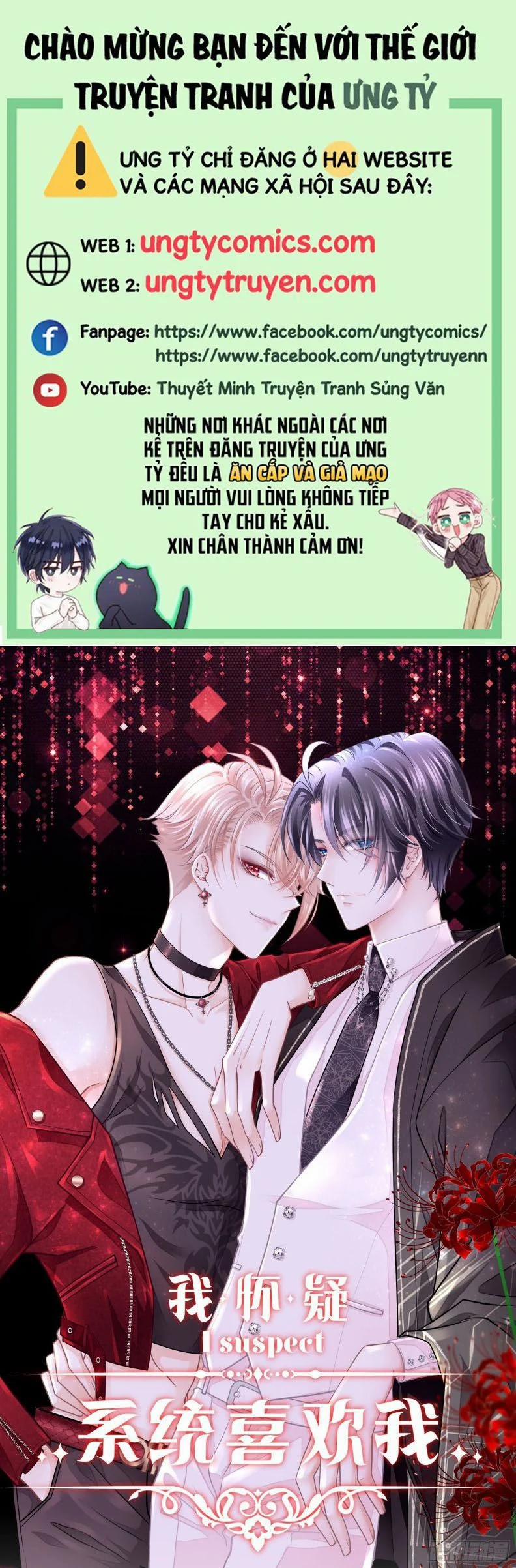 Tôi Nghi Ngờ Hệ Thống Thích Tôi 19 trang 0