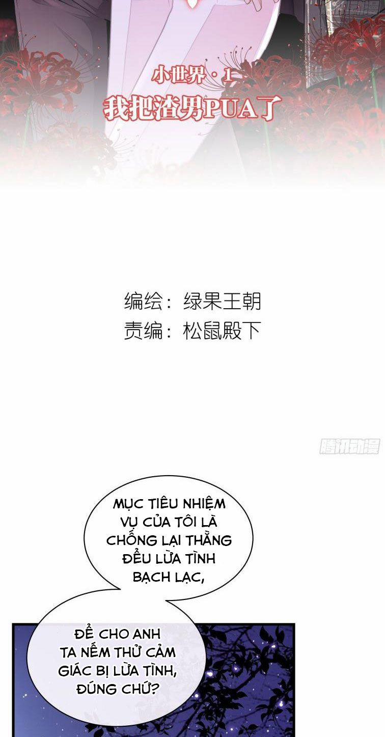 Tôi Nghi Ngờ Hệ Thống Thích Tôi 22 trang 1