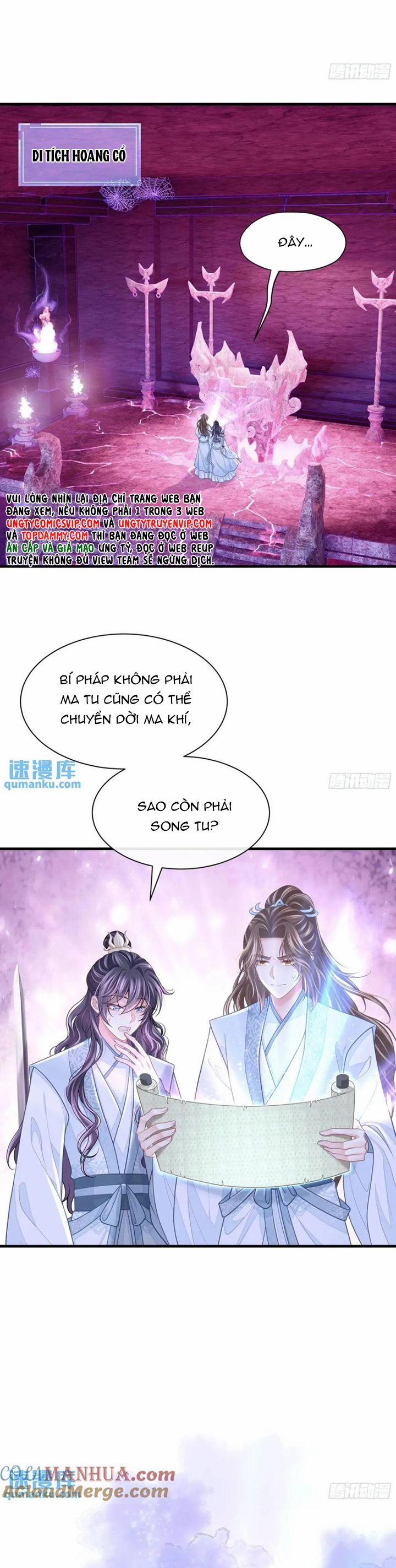 Tôi Nghi Ngờ Hệ Thống Thích Tôi 86 trang 1