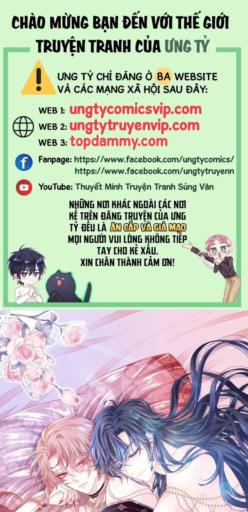 Tôi Nghi Ngờ Hệ Thống Thích Tôi 88 trang 0