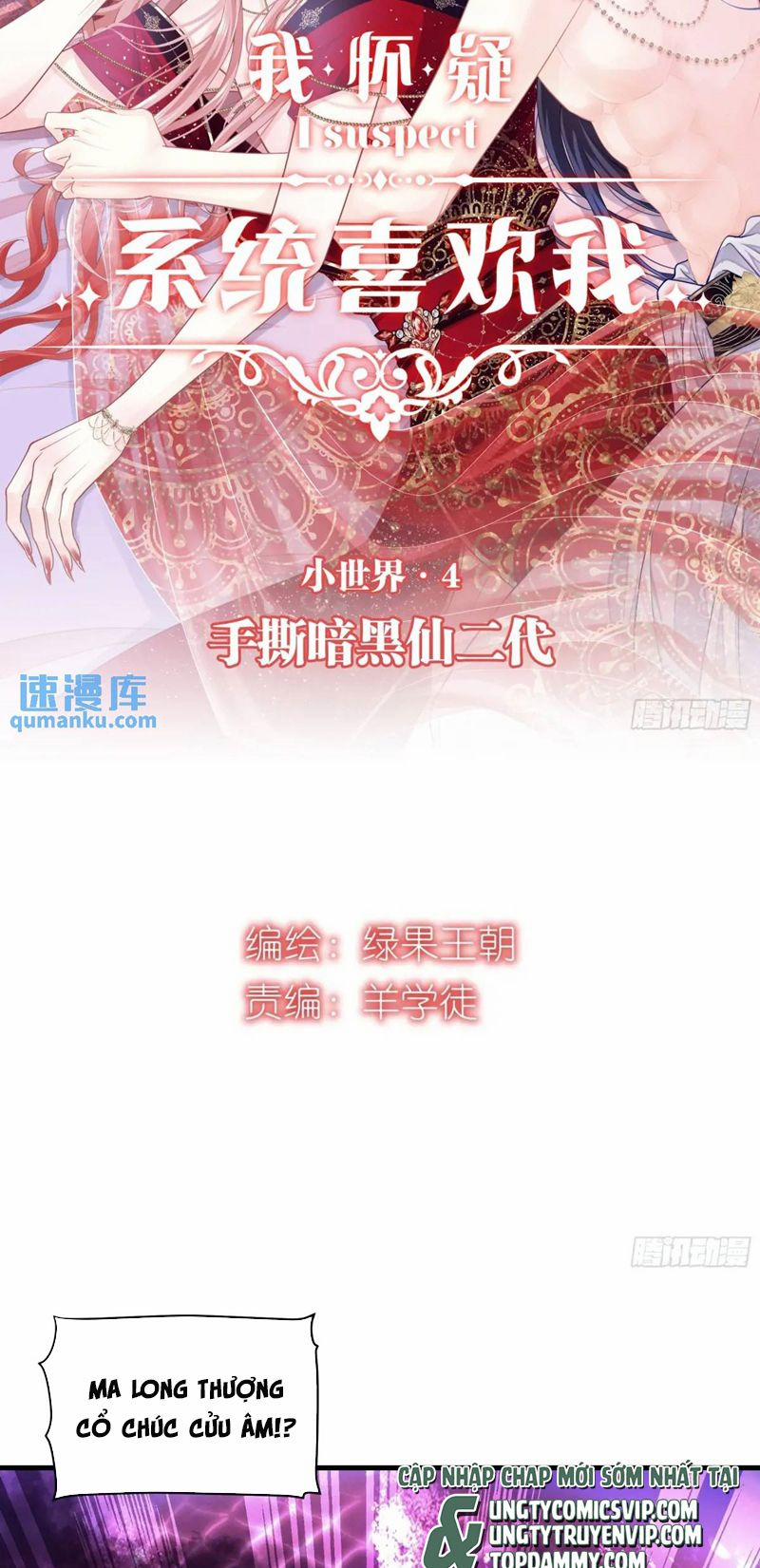 Tôi Nghi Ngờ Hệ Thống Thích Tôi 88 trang 1