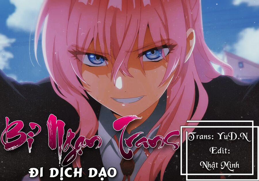 Tôi Quan Ngại Sâu Sắc Về Thằng Bạn Thời Thơ Ấu Của Tôi! 17 trang 0