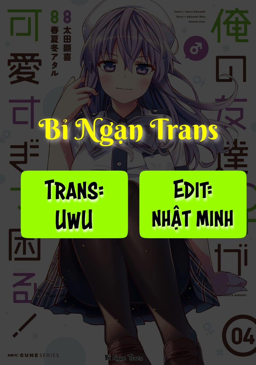 Tôi Quan Ngại Sâu Sắc Về Thằng Bạn Thời Thơ Ấu Của Tôi! 19 trang 0