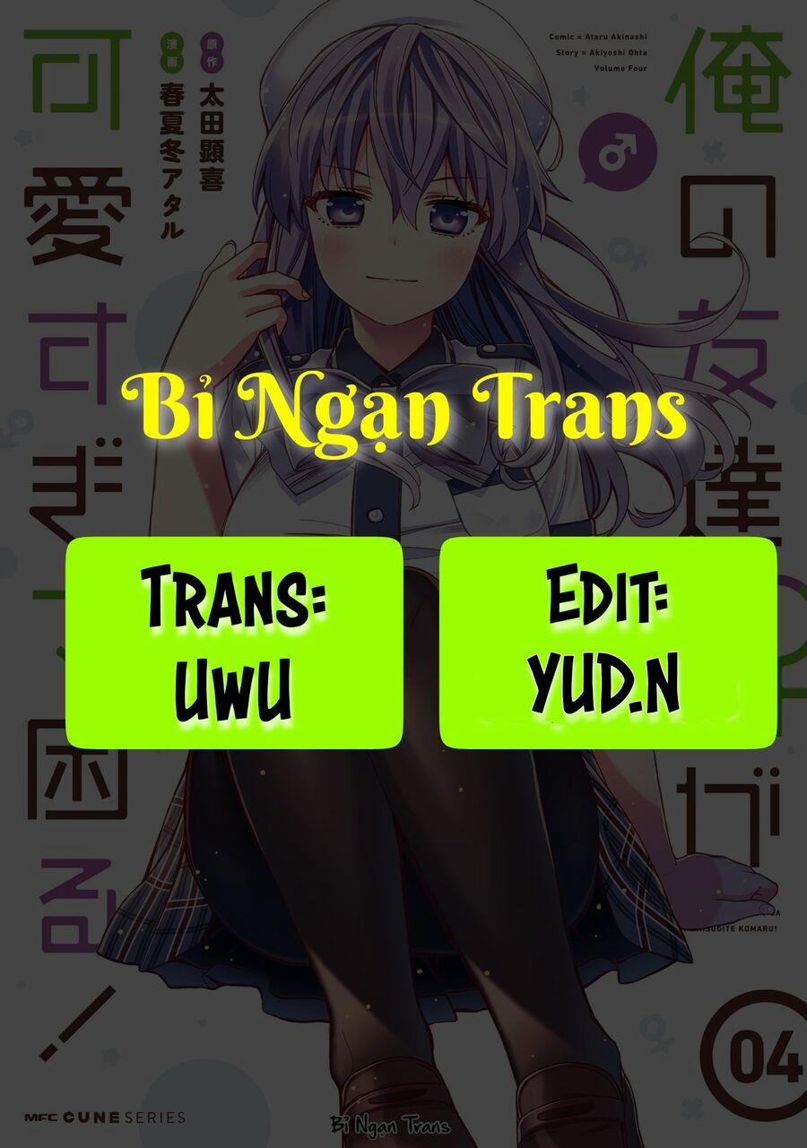 Tôi Quan Ngại Sâu Sắc Về Thằng Bạn Thời Thơ Ấu Của Tôi! 20 trang 0