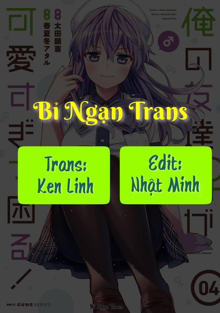 Tôi Quan Ngại Sâu Sắc Về Thằng Bạn Thời Thơ Ấu Của Tôi! 21 trang 0