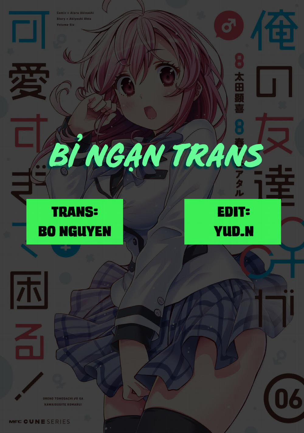 Tôi Quan Ngại Sâu Sắc Về Thằng Bạn Thời Thơ Ấu Của Tôi! 30 trang 0
