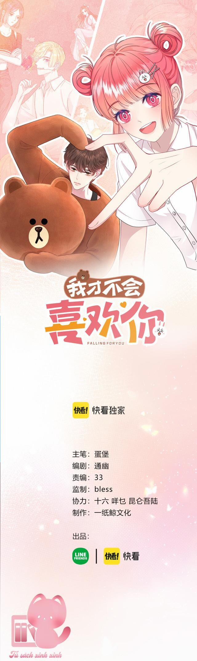 Tôi Sẽ Không Thích Cậu Đâu! 19 trang 1