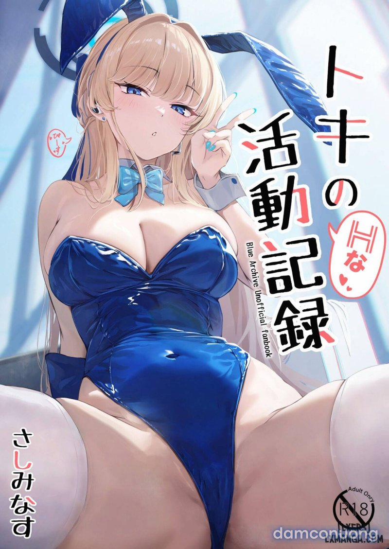 Toki no H na Katsudou Kiroku 1 trang 1