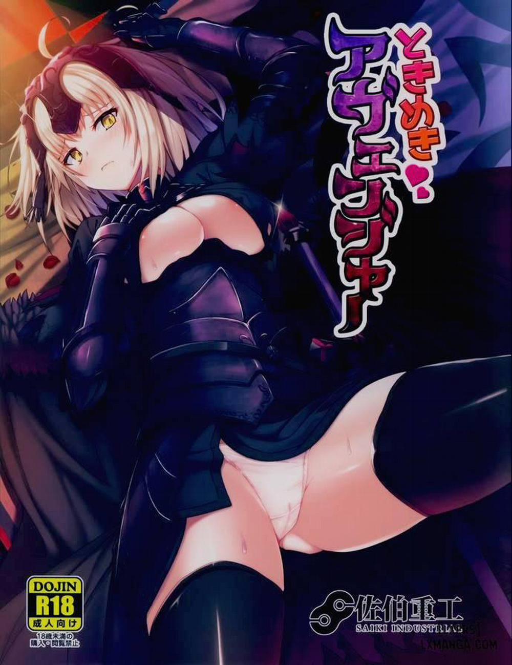 Tokimeki Avenger Oneshot trang 0