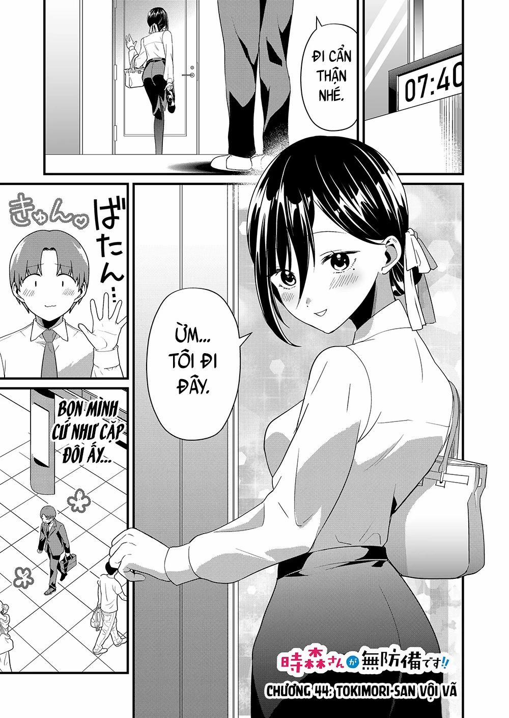Tokimori-San Chẳng Chút Phòng Bị!! 44 trang 1