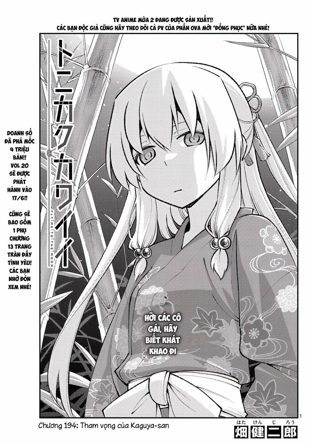 Tóm Lại Là Em Dễ Thương Được Chưa ? 0 Tham vọng của Kaguya-san trang 0