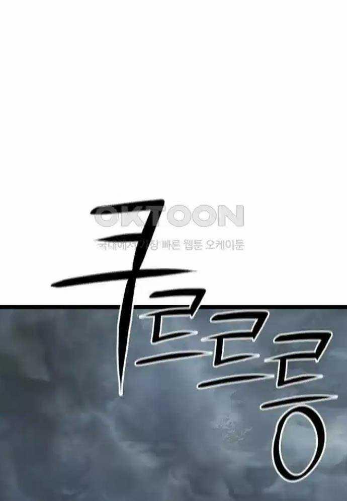 Tòng Bách 9 trang 0