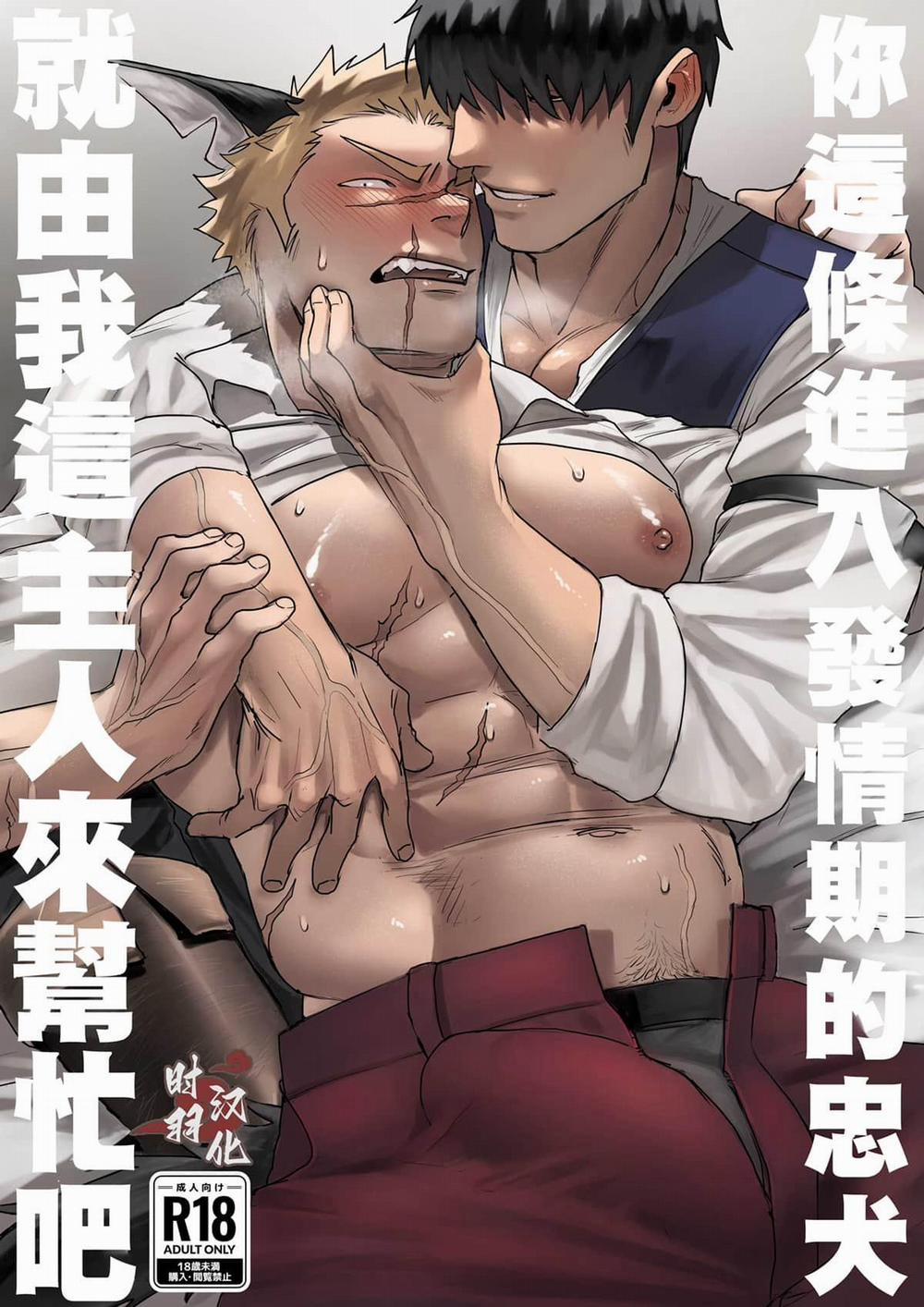 Tổng Hợp Boylove 12 trang 0