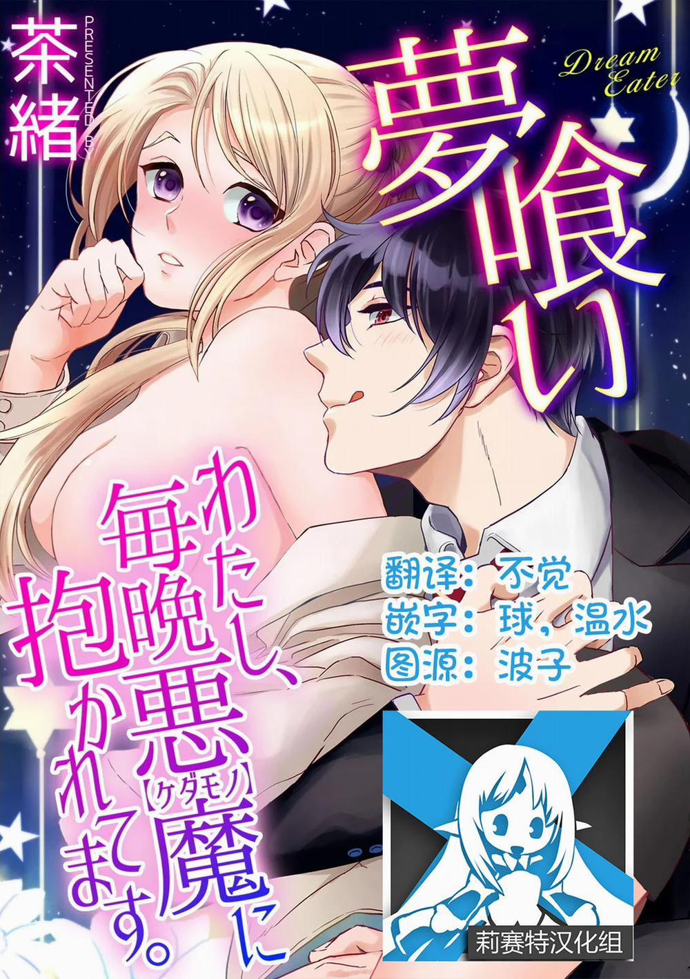 Tổng Hợp Những Bộ Oneshot Bg Nuột 5.1 trang 1