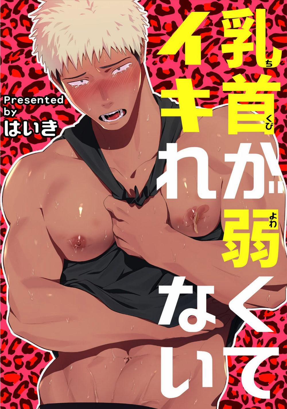 TỔNG HỢP ONESHOT BL CHỊT CHỊT 17 trang 1