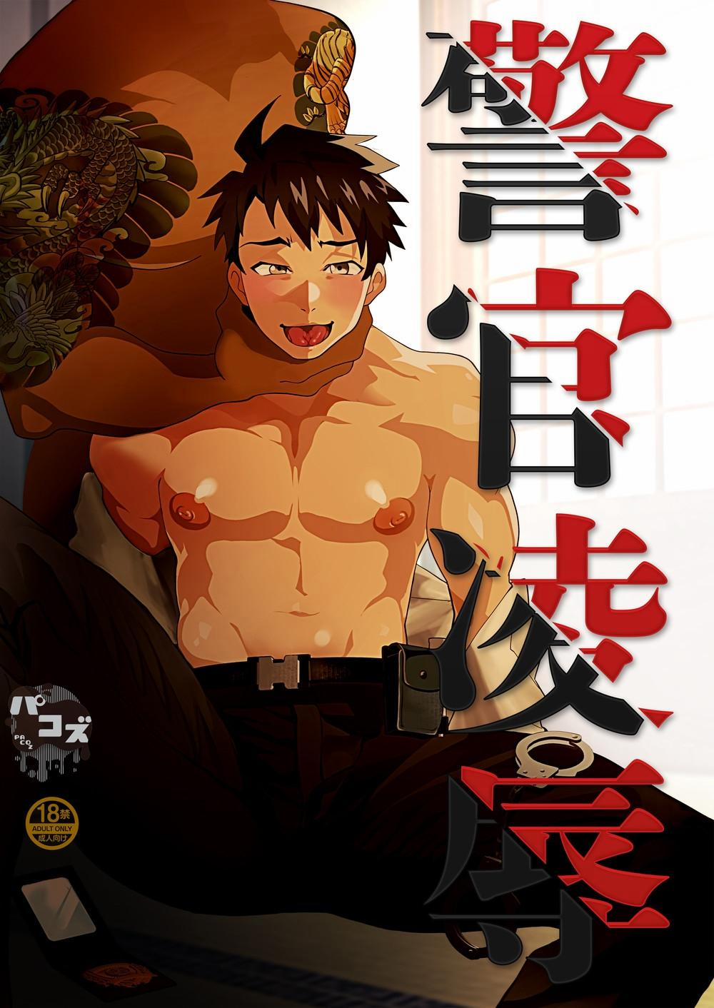 Tổng Hợp Oneshot Boylove 18+ 121 trang 0
