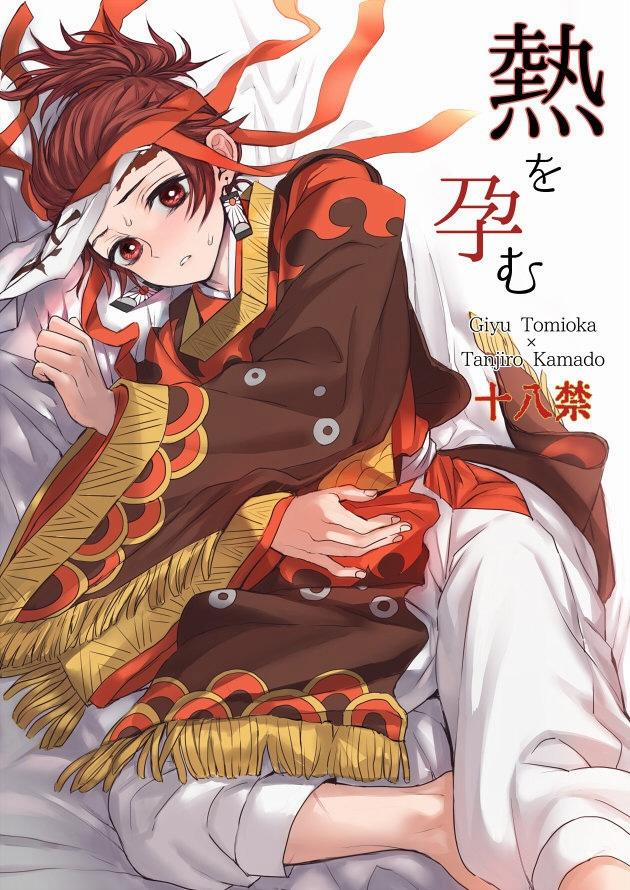 Tổng Hợp Oneshot Boylove 18+ 122 trang 0