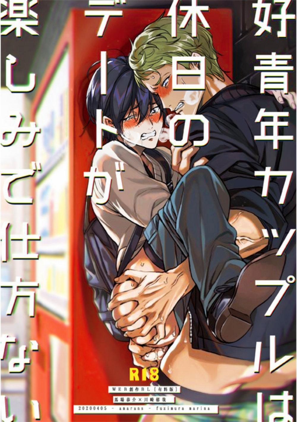 Tổng Hợp Oneshot Boylove 18+ 129 trang 0