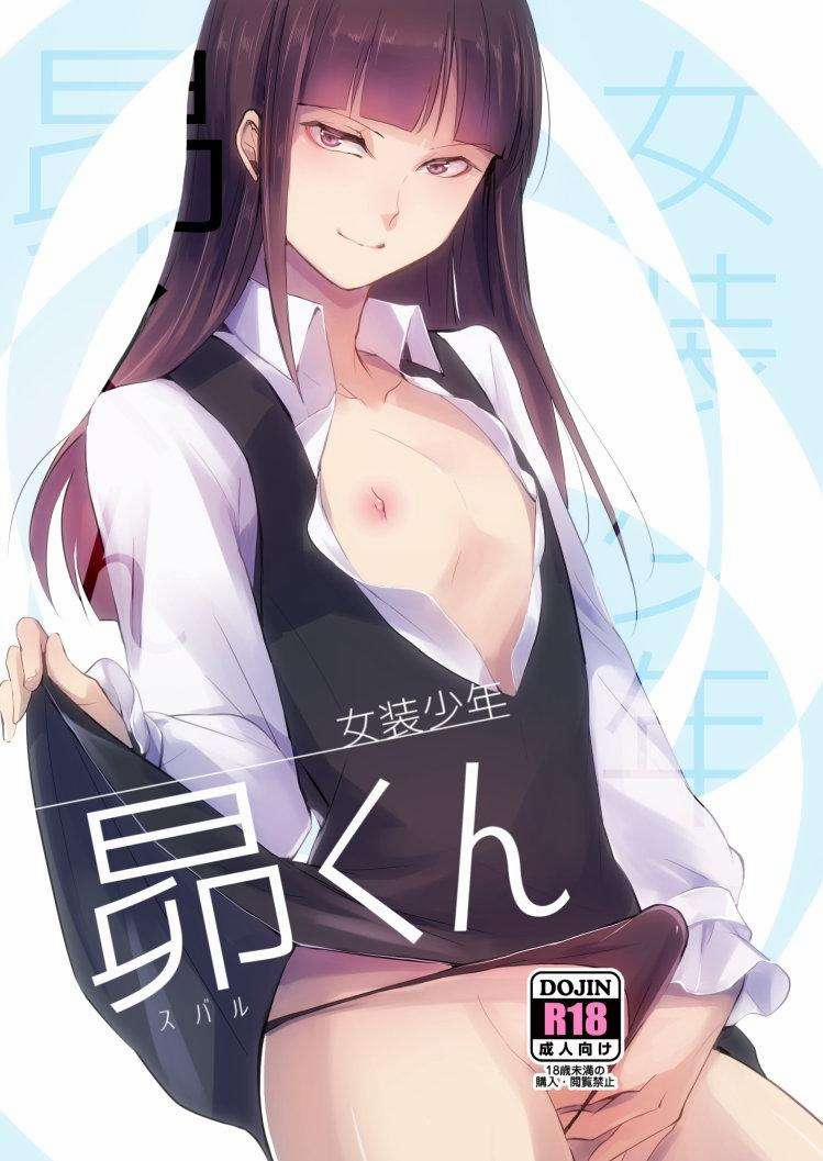 Tổng Hợp Oneshot Của Zjt 212 trang 0