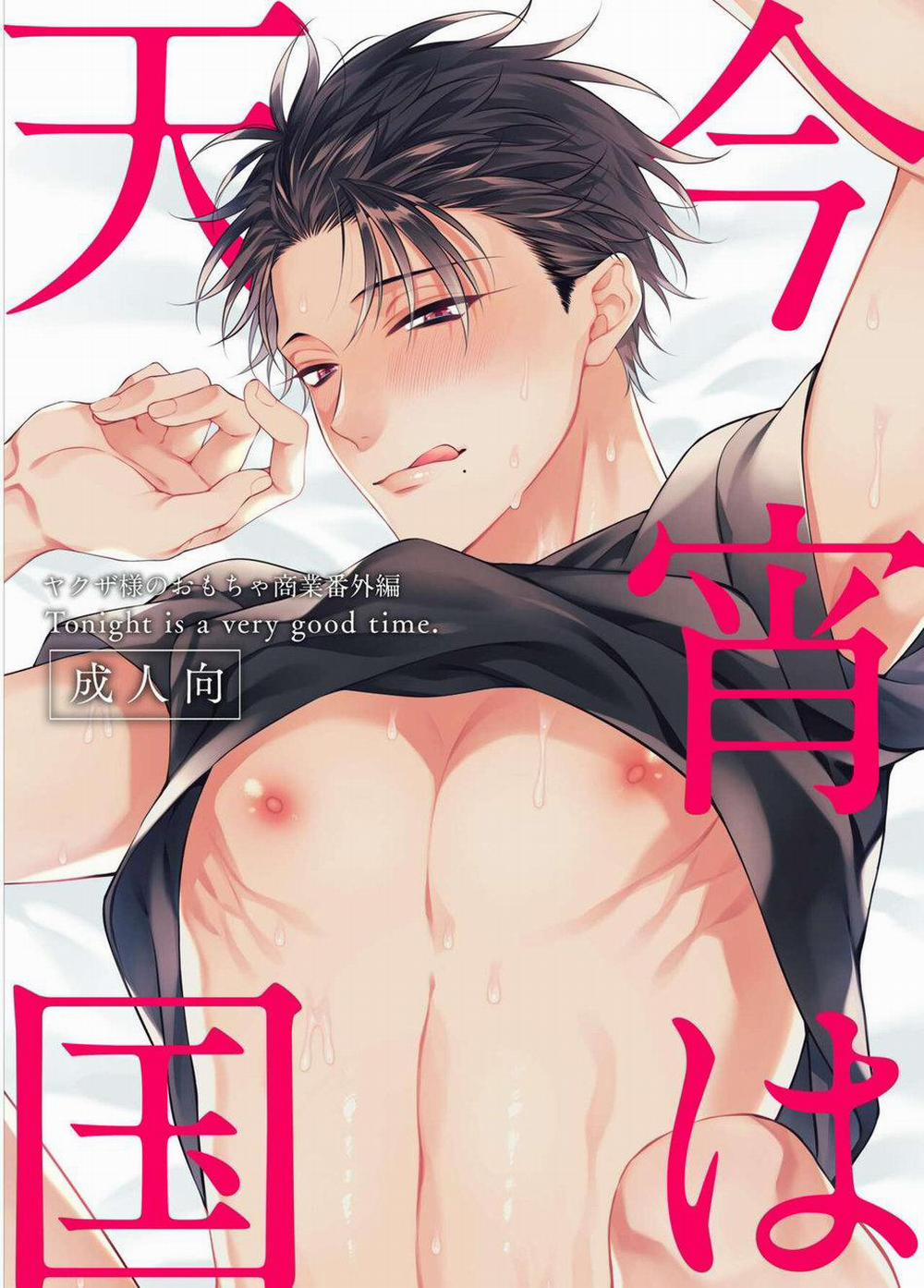 Tổng Hợp Oneshot Của Zjt 236 trang 0