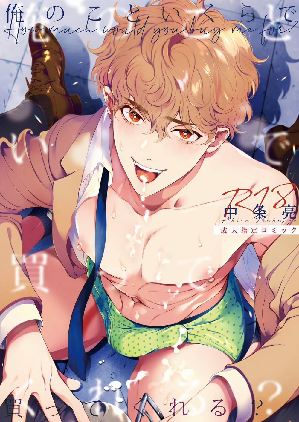 Tổng Hợp Oneshot Của Zjt 4 trang 0
