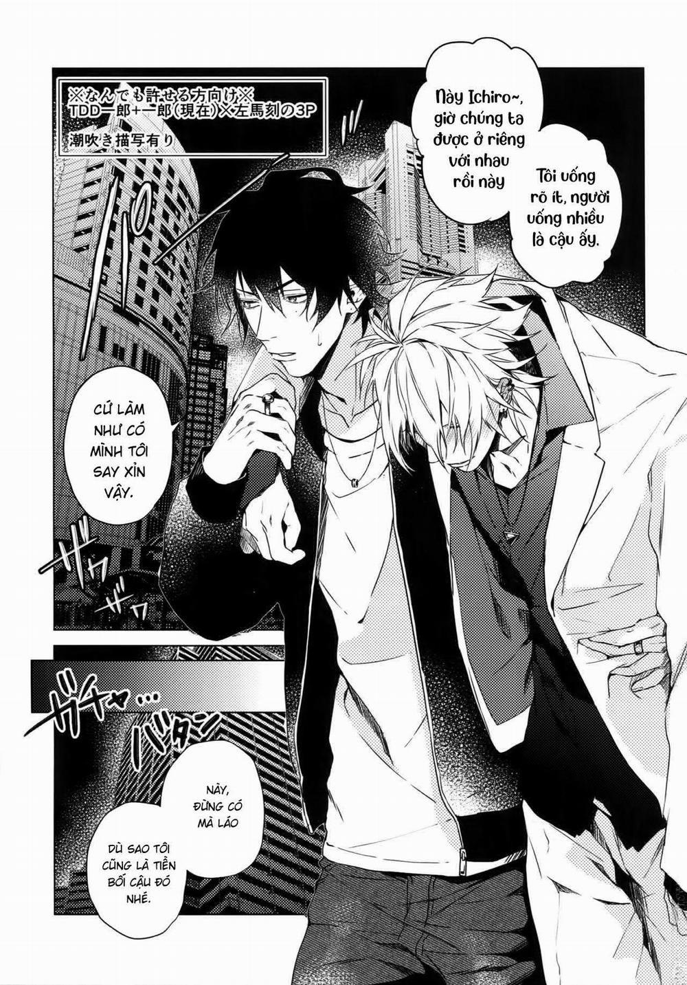 Tổng Hợp Oneshot, Doujinshi 3P 2 trang 0