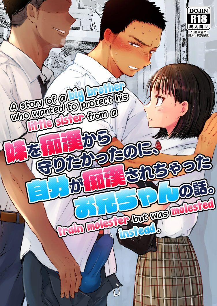 Tổng Hợp Oneshot Gây Lứng 66 trang 0