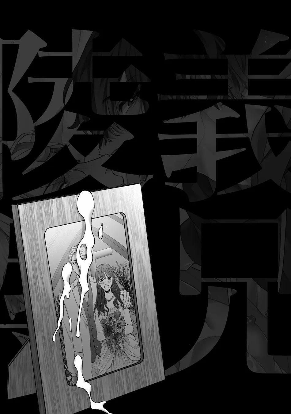 Tổng Hợp Oneshot Gây Lứng 76 trang 1