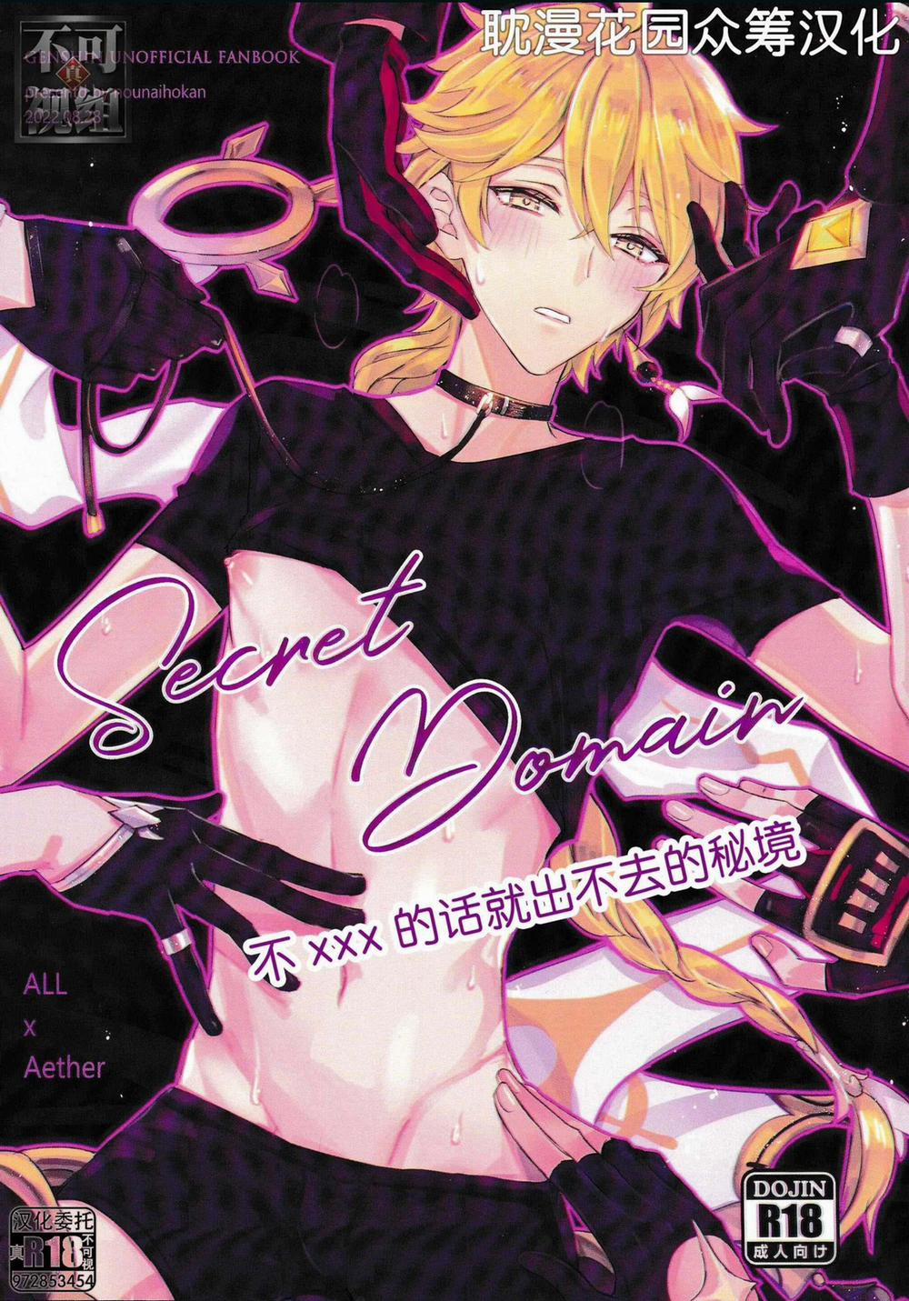 Tổng Hợp Oneshot Genshin Impact 44 trang 0