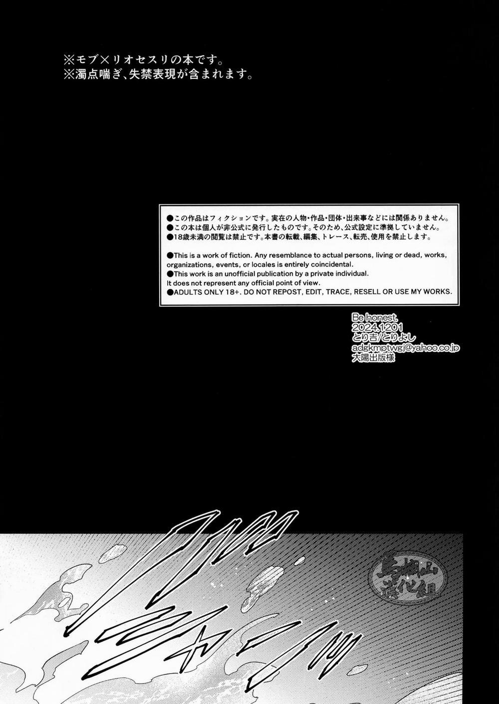 Tổng Hợp Oneshot Genshin Impact 47 Wrio trang 1