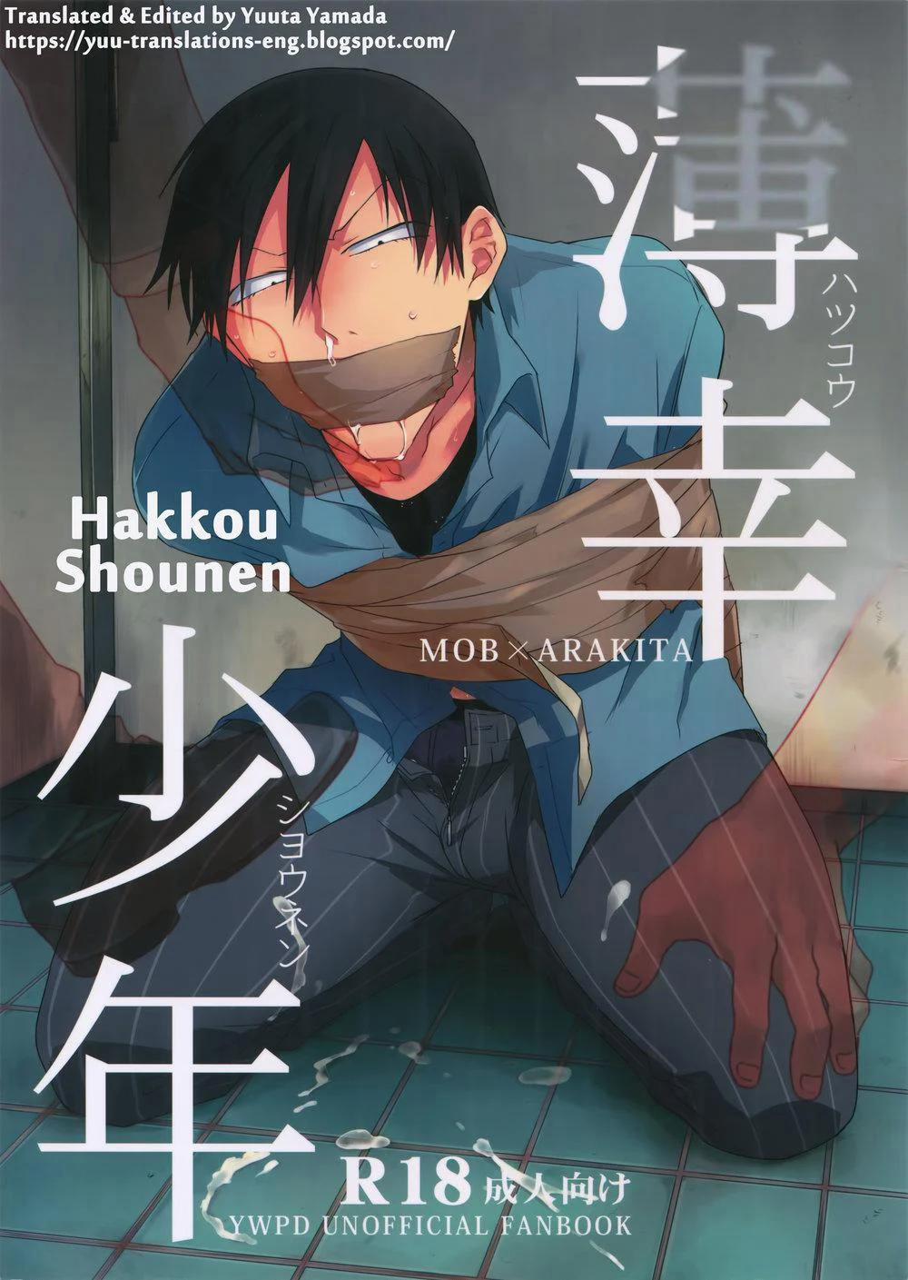 Tổng Hợp Oneshot Rape 17 trang 0