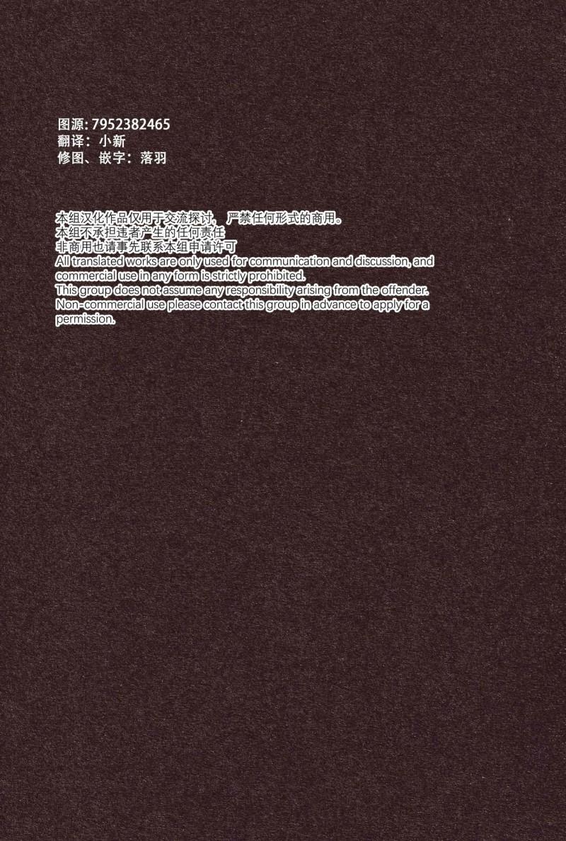 Tổng hợp OS, Doujinshi 3P 6 Black Or White trang 1