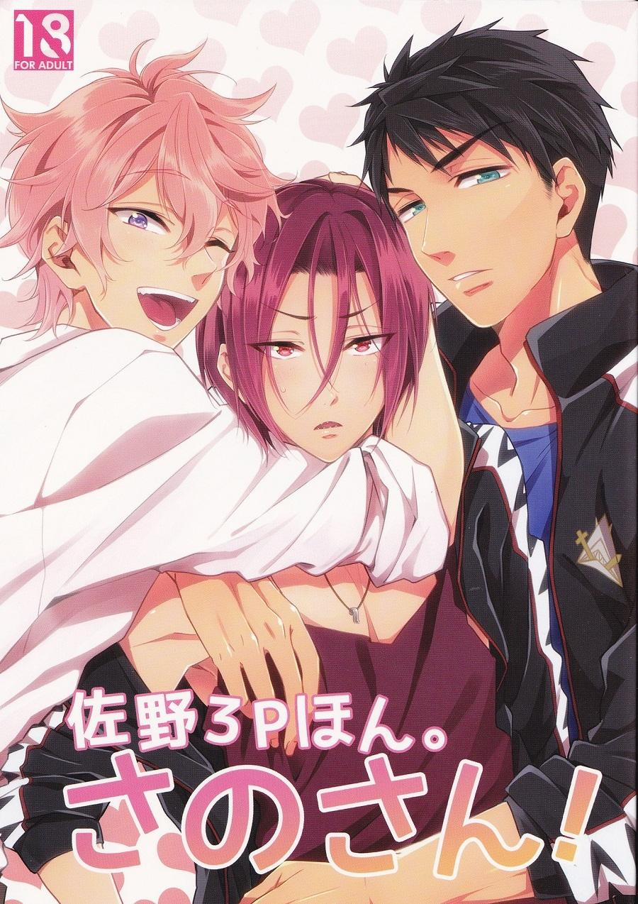 Tổng hợp OS, Doujinshi 3P 9 trang 0