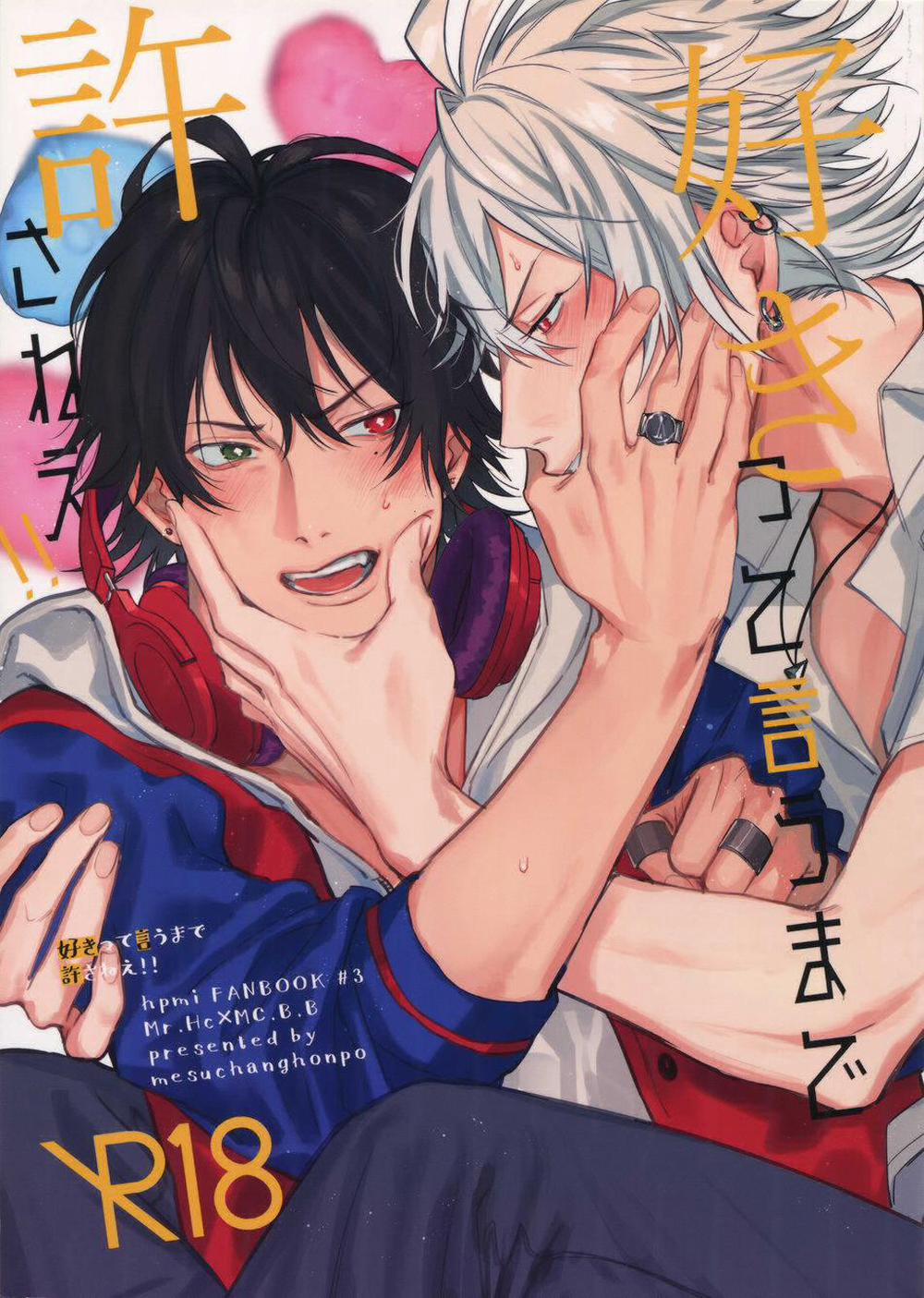 Tổng Hợp Truyện Oneshot Và Doujinshi Theo Yêu Cầu 144 trang 0
