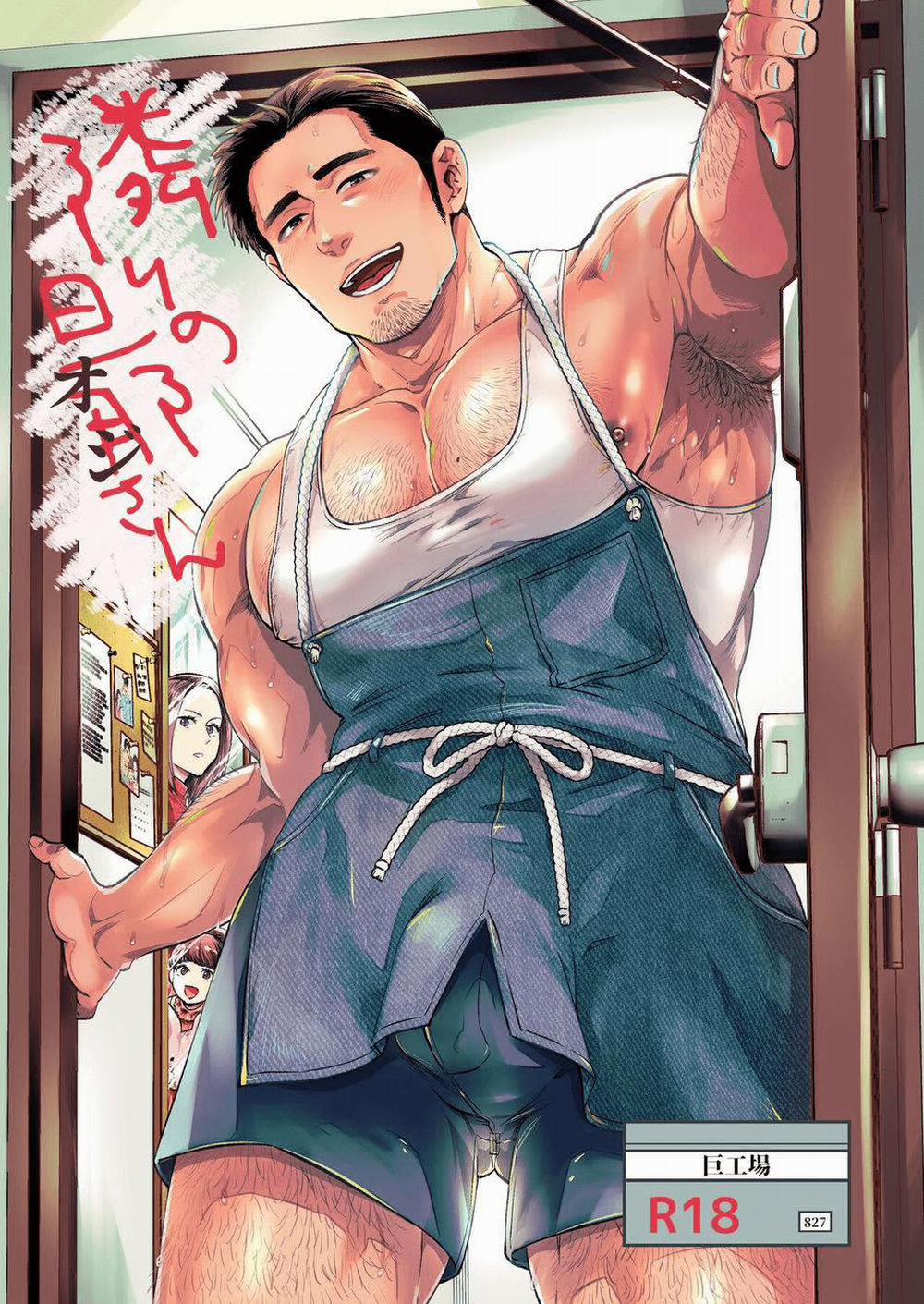 Tổng Hợp Truyện Oneshot Và Doujinshi Theo Yêu Cầu 162 trang 0