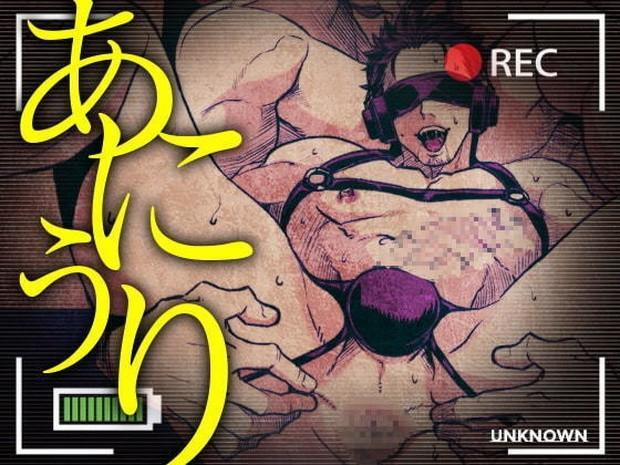 Tổng Hợp Truyện Oneshot Và Doujinshi Theo Yêu Cầu 19 trang 0