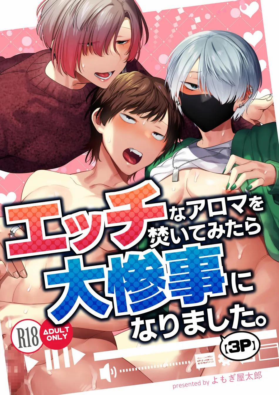 Tổng Hợp Truyện Oneshot Và Doujinshi Theo Yêu Cầu 200 trang 0