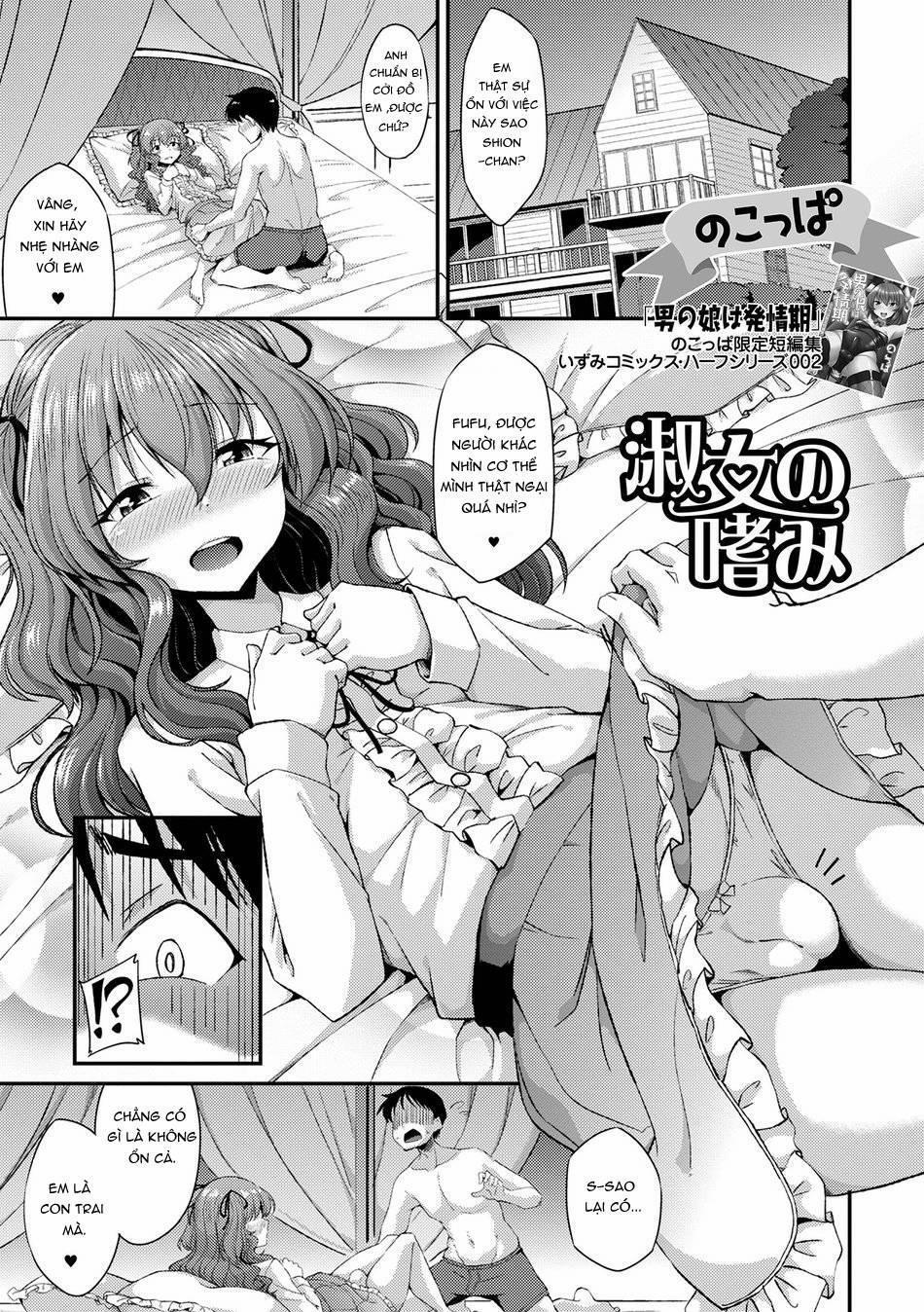 Tổng Hợp Truyện Shota Và Cross-Dress Của Gaga 35 trang 0