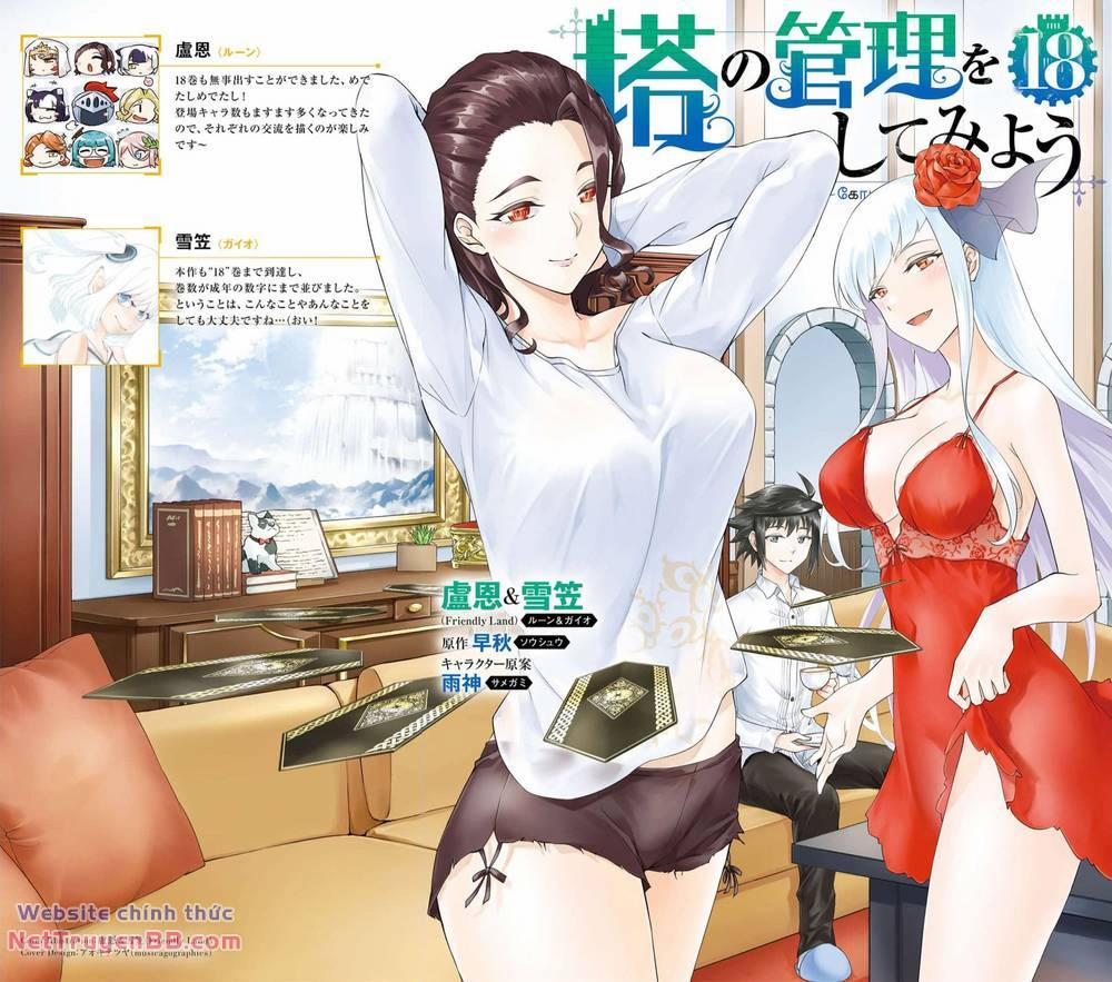Tono Kanri O Shite Miyou 63 trang 1