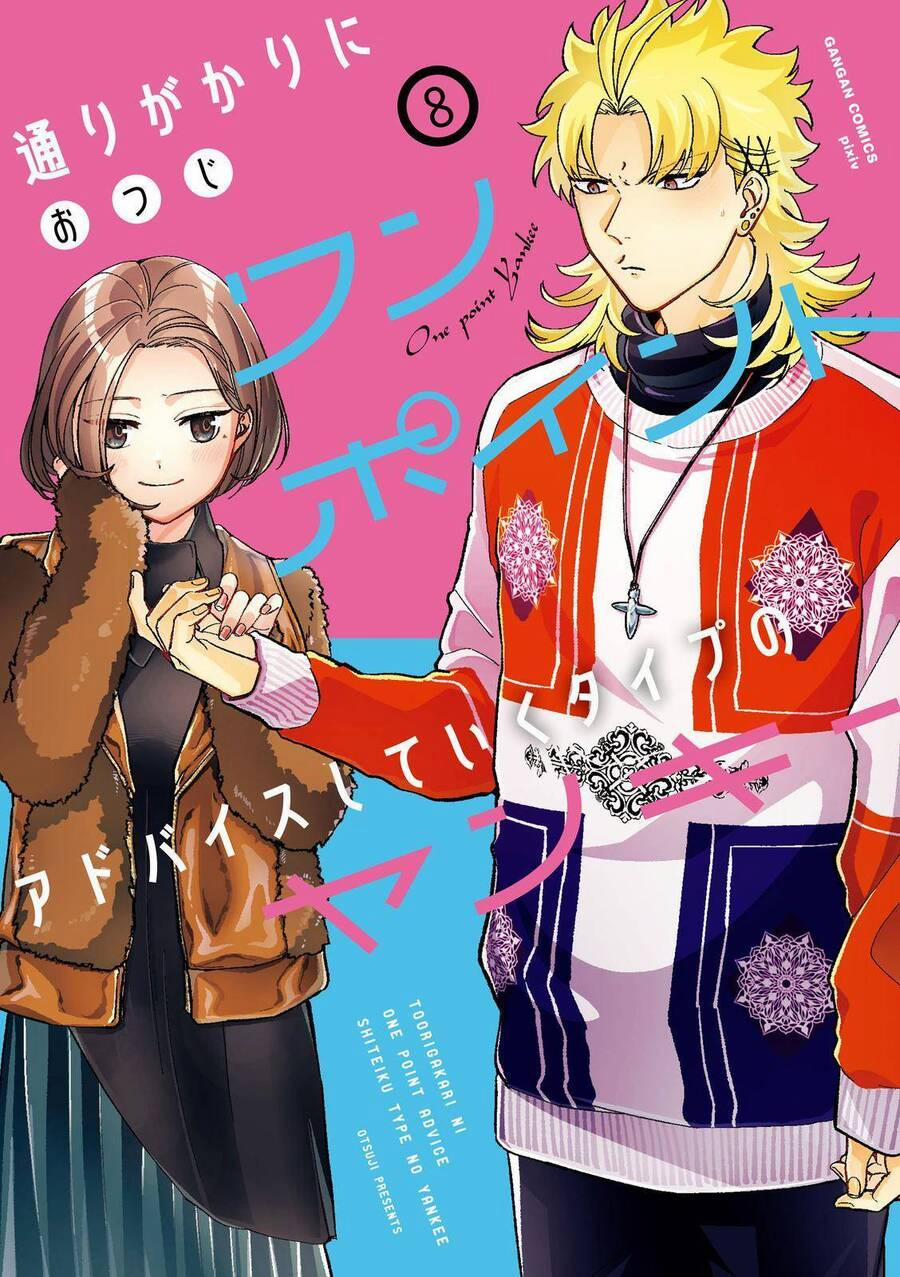 Toorigakari Ni One Point Advice Shiteiku Type No Yankee 86 trang 1