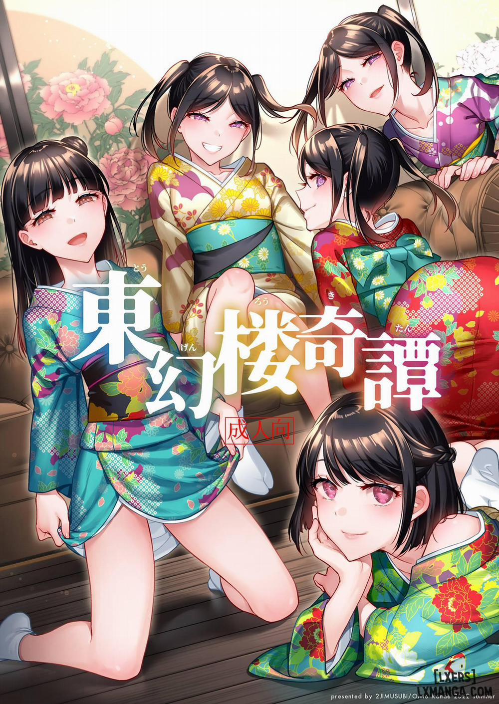Tougenrou Kitan Oneshot trang 1