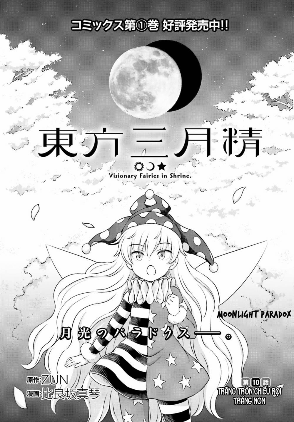 Touhou Sangetsusei ~ Visionary Fairies In Shrine 10 trang 0