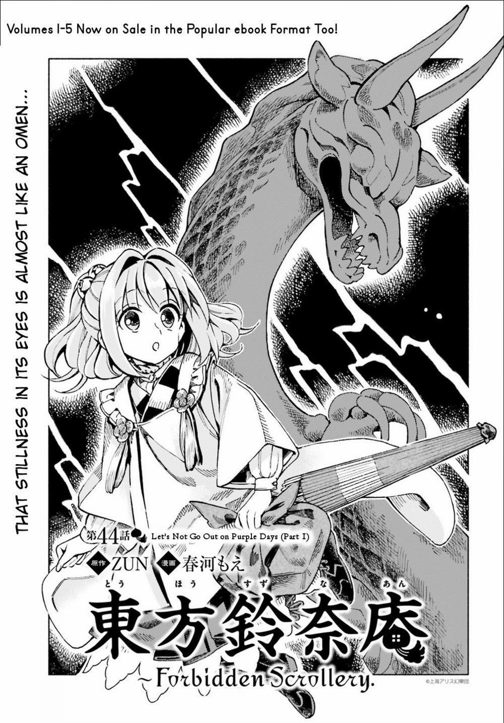 Touhou Suzunaan ~ Forbidden Scrollery 0 0 Đừng ra ngoài nhiều vào ngày mắt tím (Phần một) trang 0