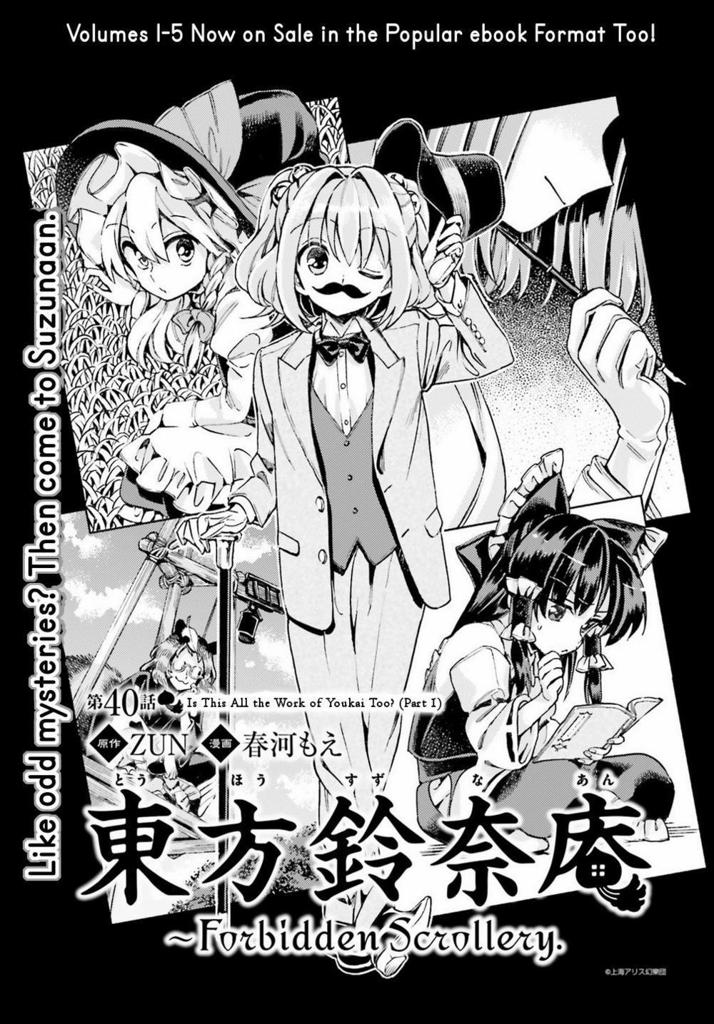 Touhou Suzunaan ~ Forbidden Scrollery 0 0 Liệu có phải do một youkai (Phần một) trang 0