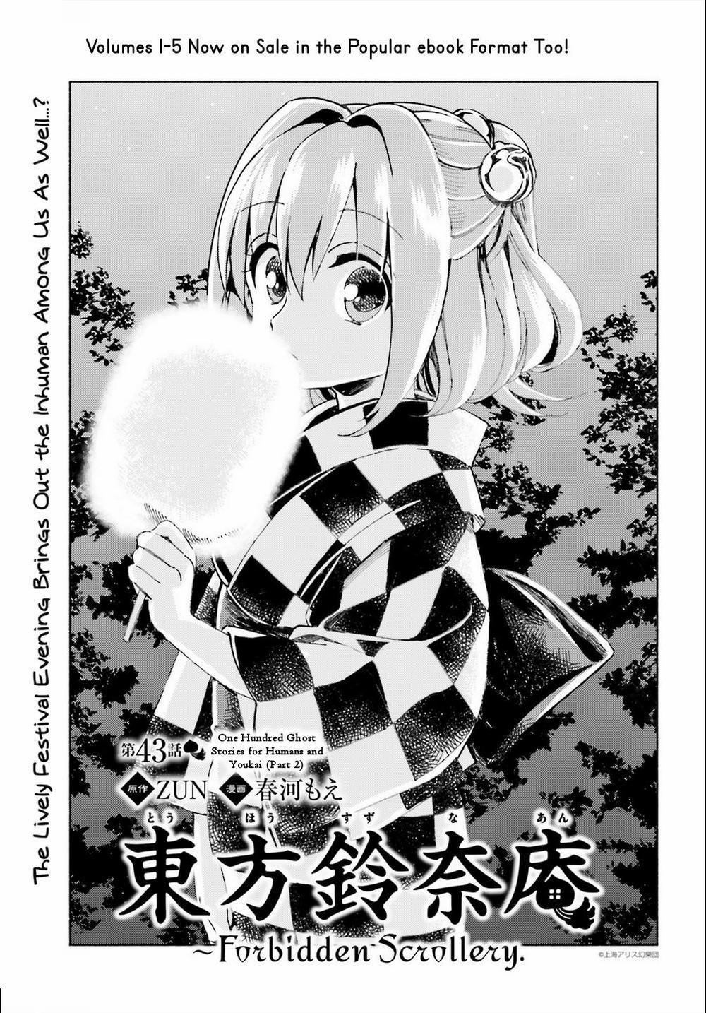 Touhou Suzunaan ~ Forbidden Scrollery 0 0 Một trăm câu chuyện ma của con người và youkai (Phần hai) trang 0