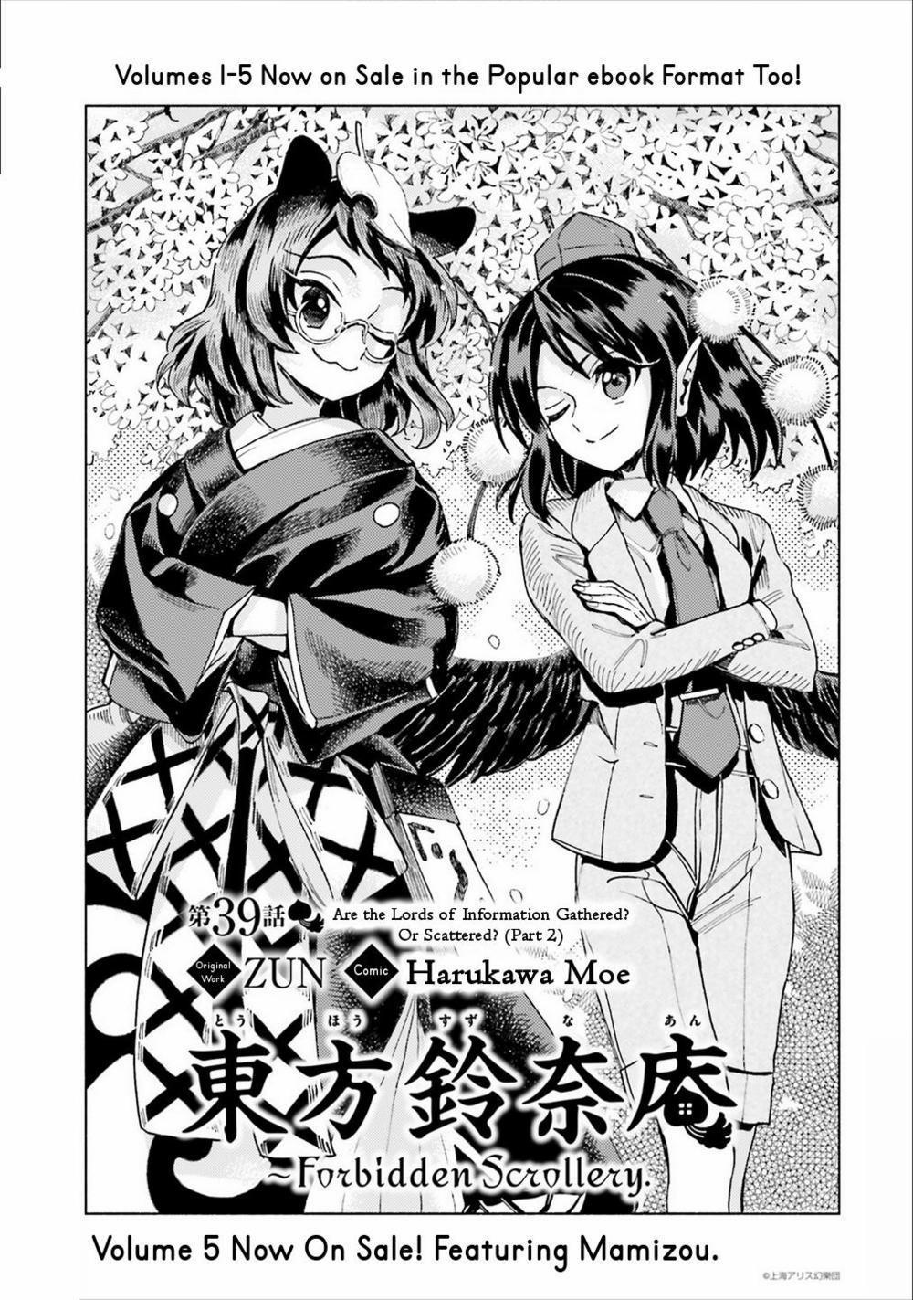 Touhou Suzunaan ~ Forbidden Scrollery 0 0 Những bá chủ thông tin tập hợp? Hay phân tán? (Phần hai) trang 1