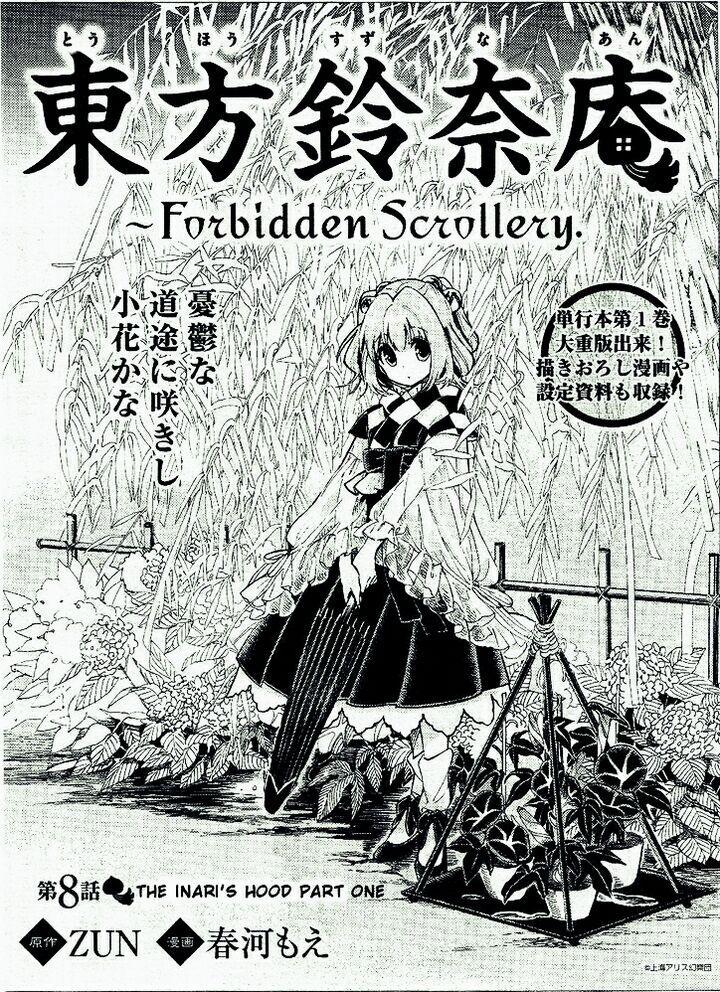 Touhou Suzunaan ~ Forbidden Scrollery 8 trang 1