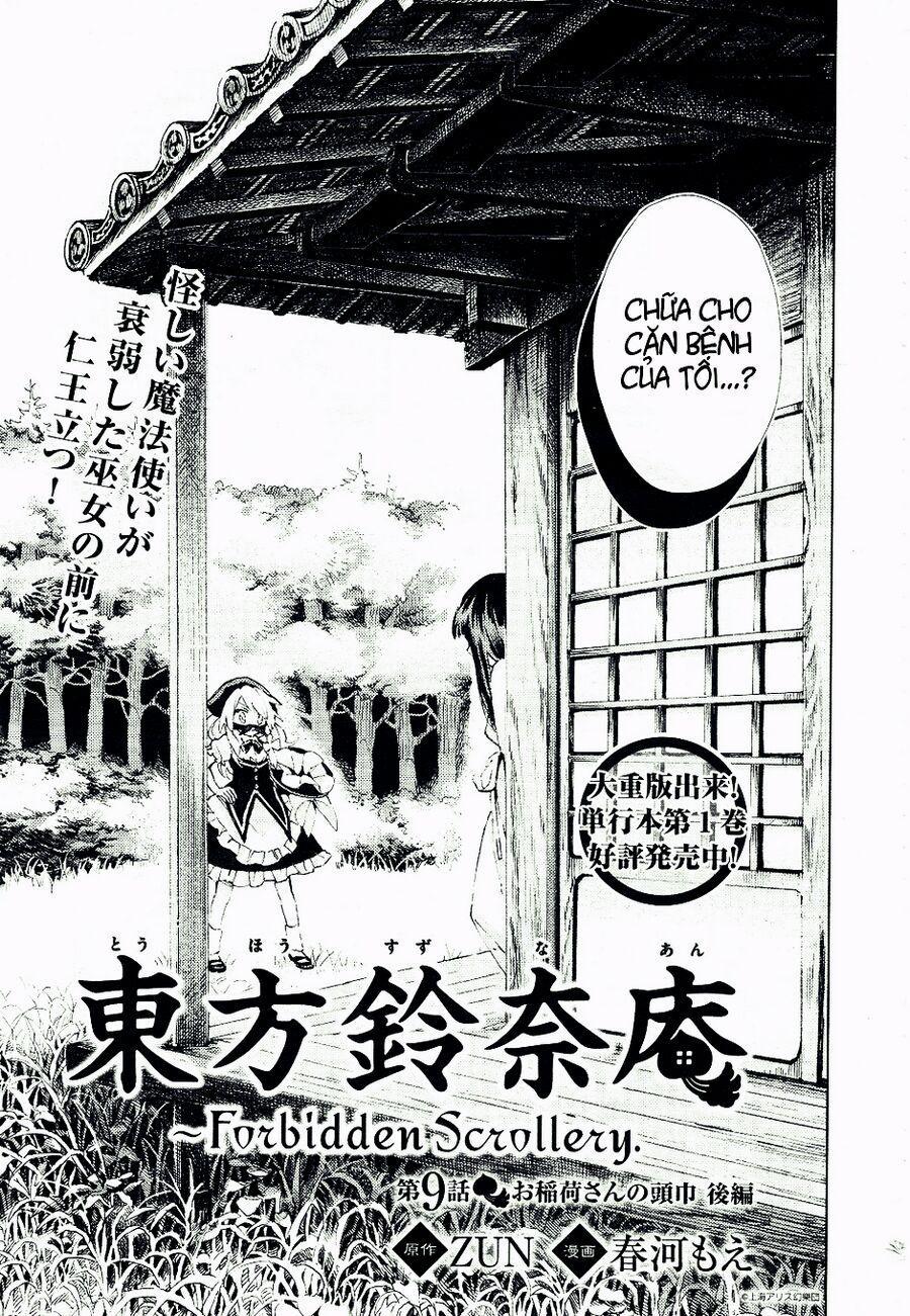 Touhou Suzunaan ~ Forbidden Scrollery 9 trang 0