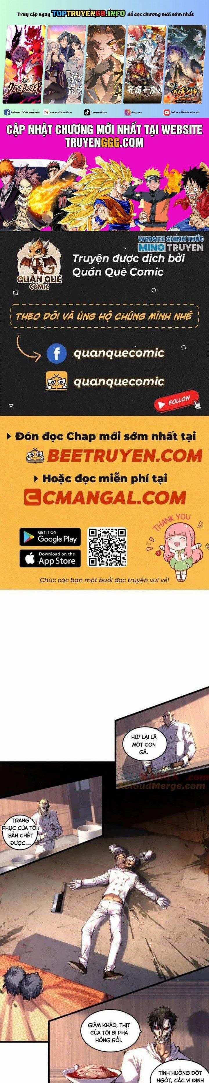 Trảm Nguyệt 72 trang 0
